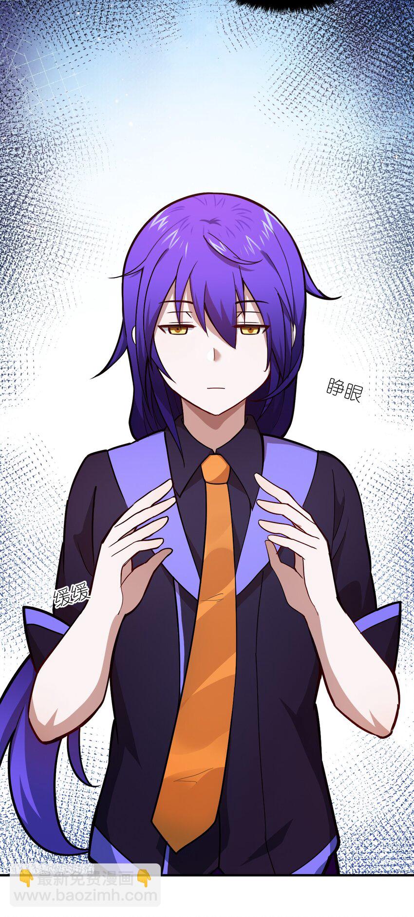 《最强魔君的我，突然变小了?!》080 亘古不变的——父 第50页