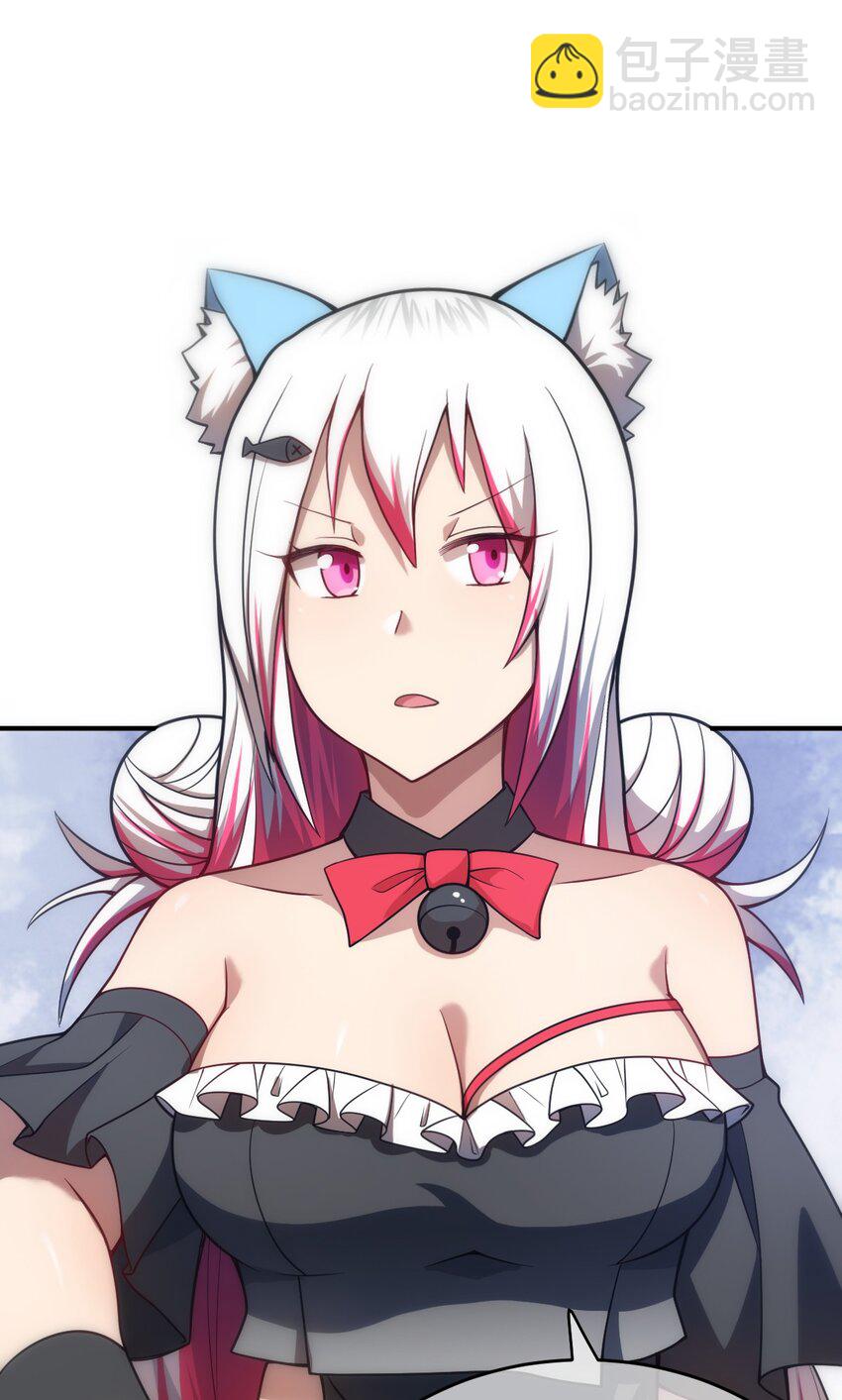 《最强魔君的我，突然变小了?!》080 亘古不变的——父 第8页