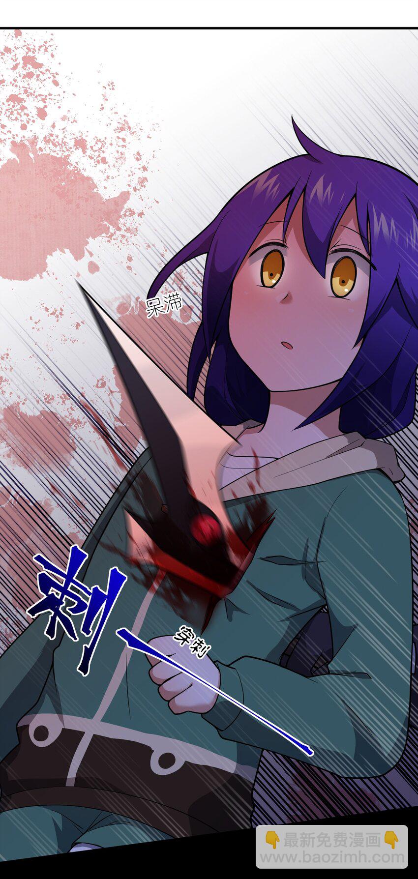 《最强魔君的我，突然变小了?!》084 复活就行了 第22页
