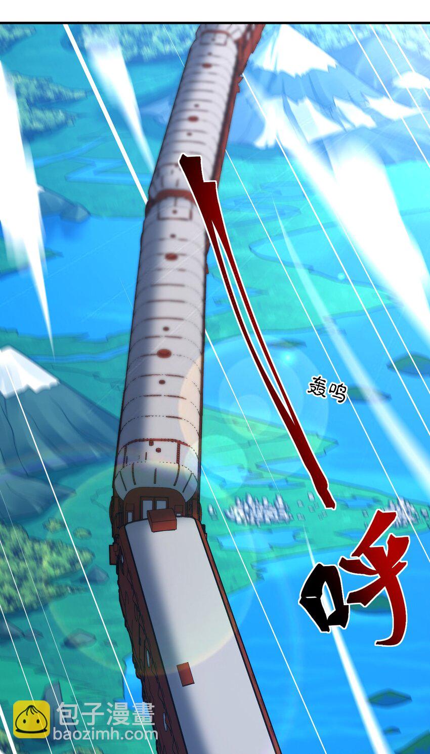 《最强魔君的我，突然变小了?!》085 变强的渴望 第2页