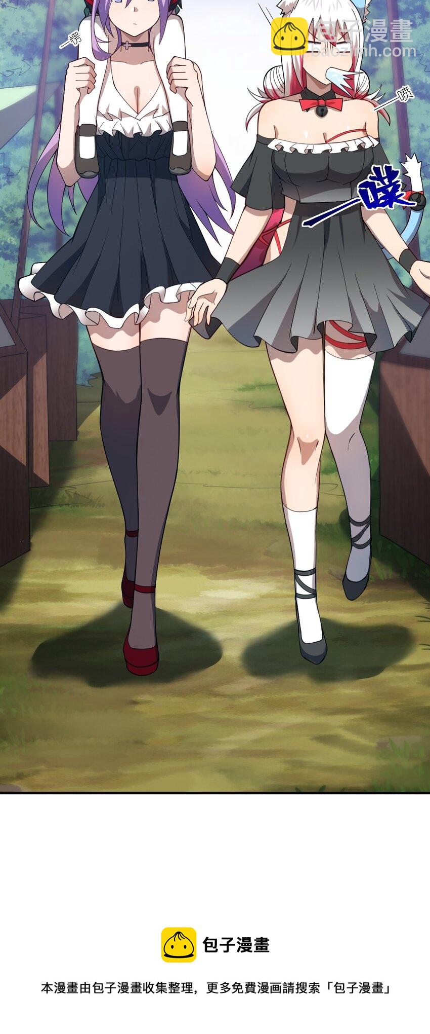 《最强魔君的我，突然变小了?!》083 不要伤害我 第25页