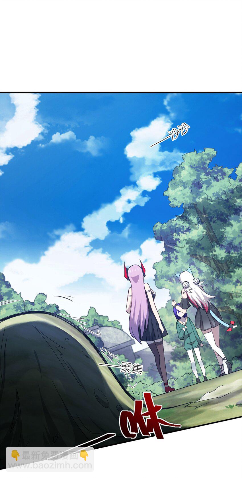 《最强魔君的我，突然变小了?!》083 不要伤害我 第50页