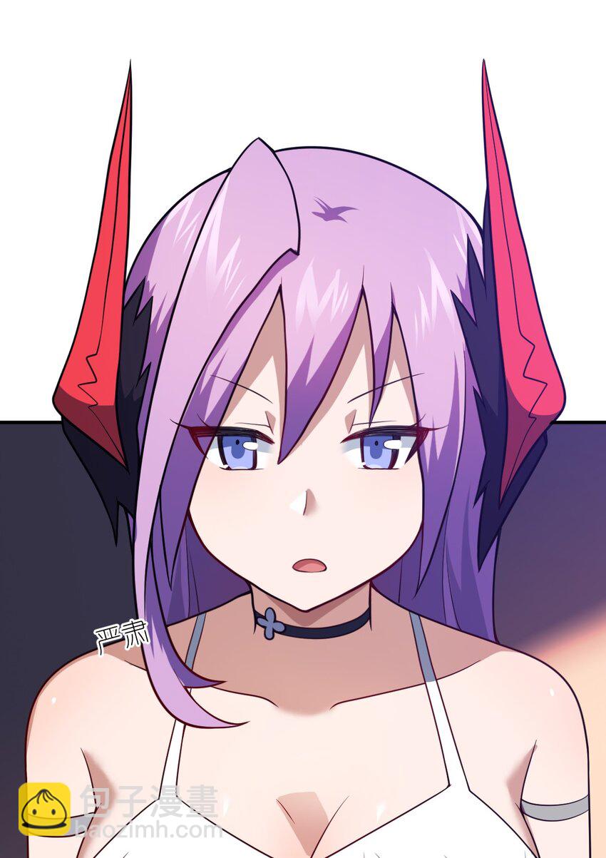《最强魔君的我，突然变小了?!》086 月姐三迁 第9页