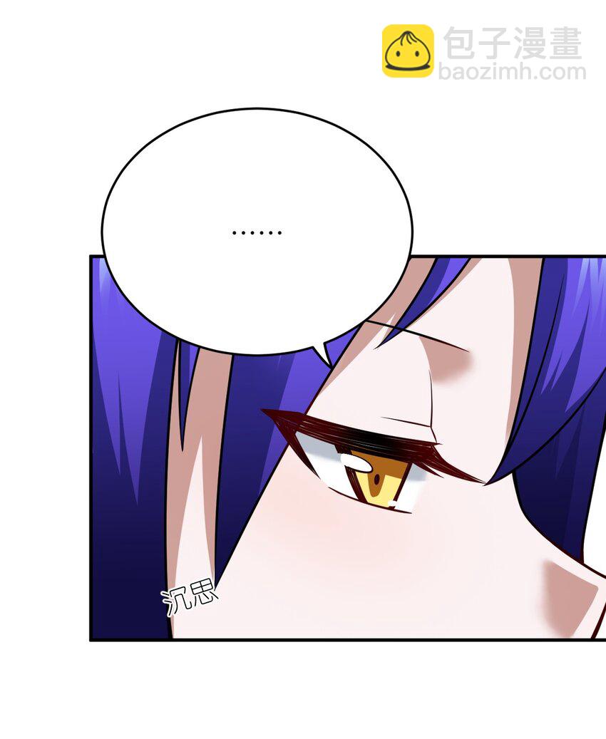 《最强魔君的我，突然变小了?!》90 要你们跪着听话 第12页
