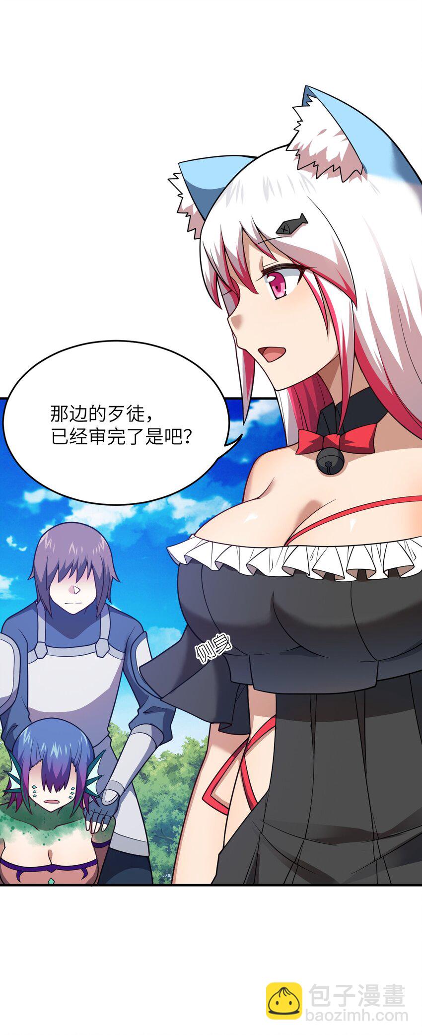 《最强魔君的我，突然变小了?!》90 要你们跪着听话 第18页