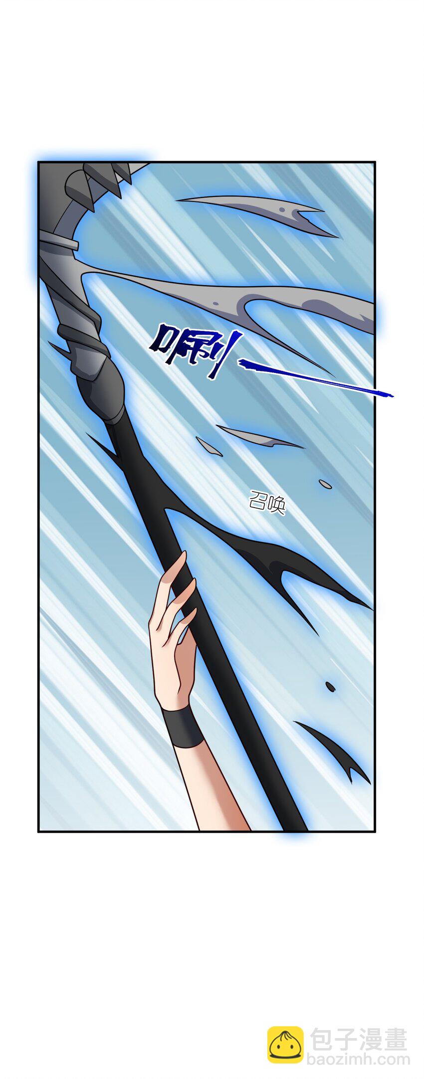 《最强魔君的我，突然变小了?!》90 要你们跪着听话 第20页