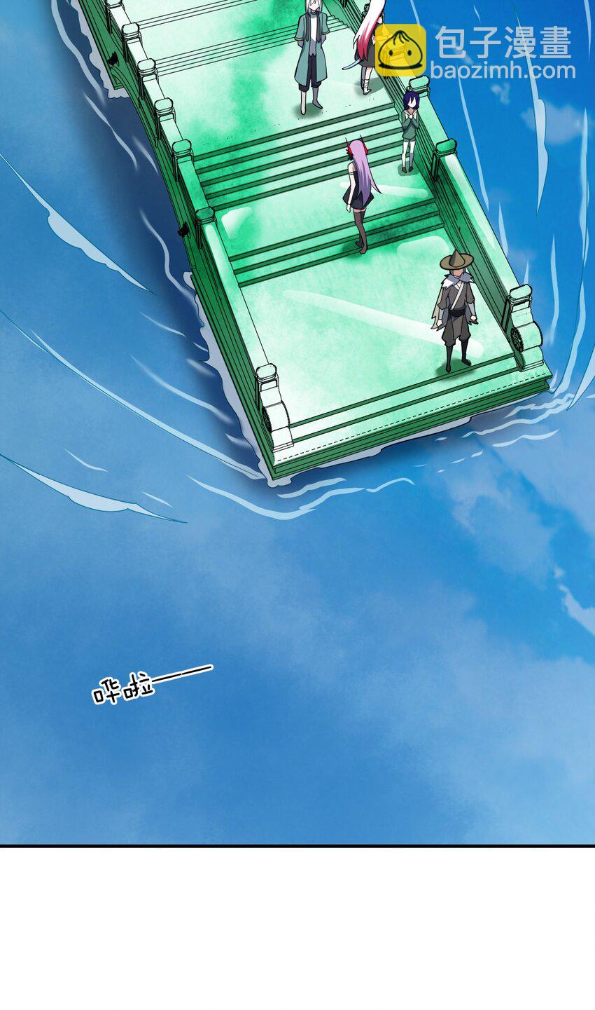 《最强魔君的我，突然变小了?!》90 要你们跪着听话 第31页
