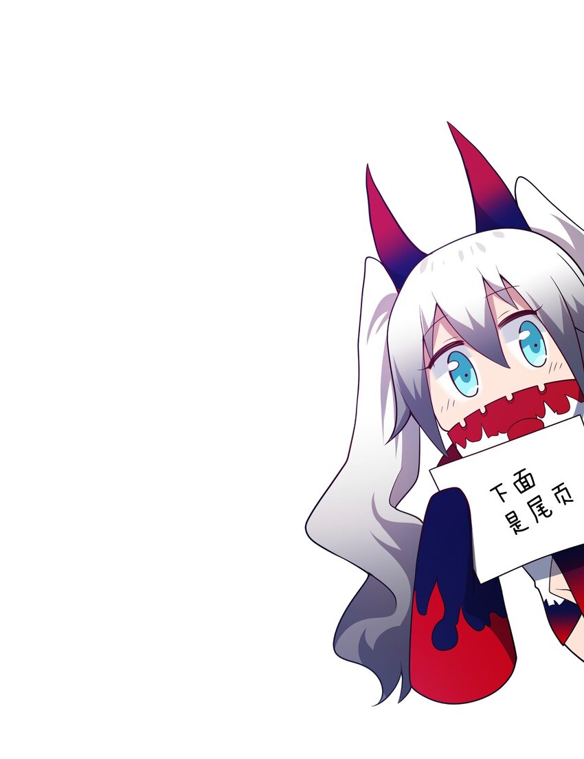 《最强魔君的我，突然变小了?!》90 要你们跪着听话 第44页