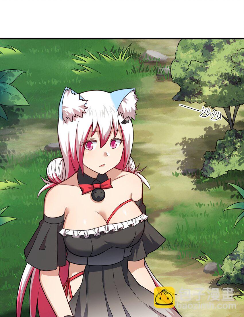 《最强魔君的我，突然变小了?!》087 吾犹在 第38页