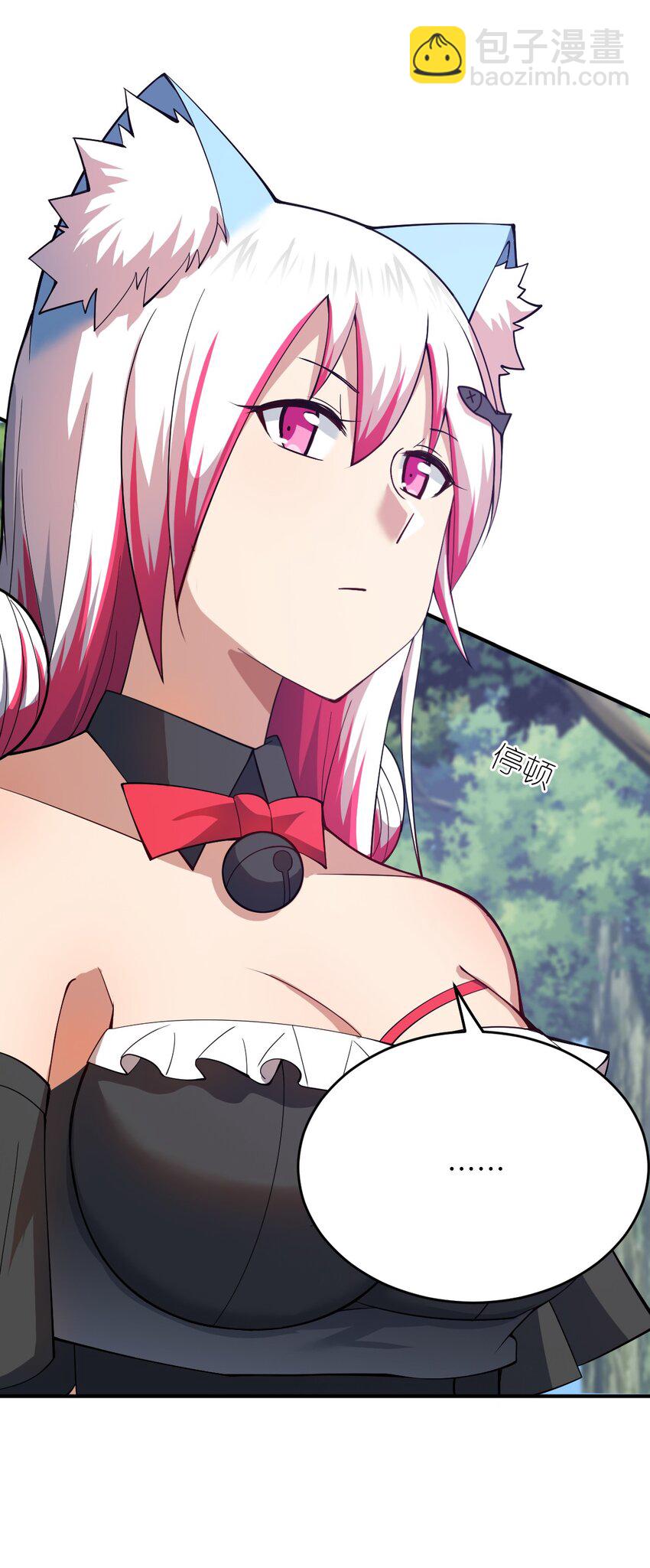 《最强魔君的我，突然变小了?!》087 吾犹在 第41页