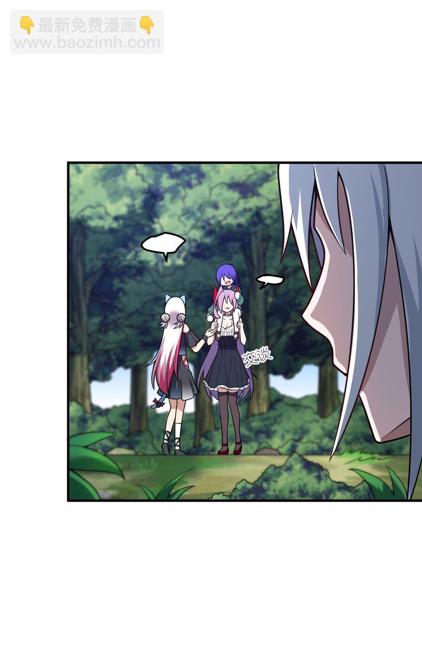《最强魔君的我，突然变小了?!》087 吾犹在 第48页