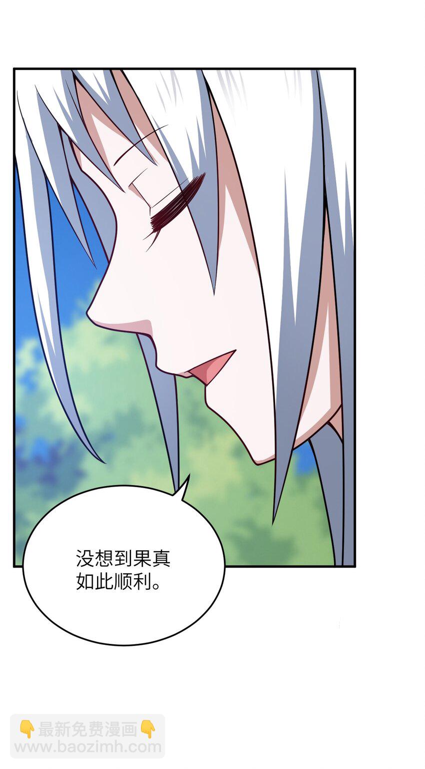 《最强魔君的我，突然变小了?!》087 吾犹在 第49页