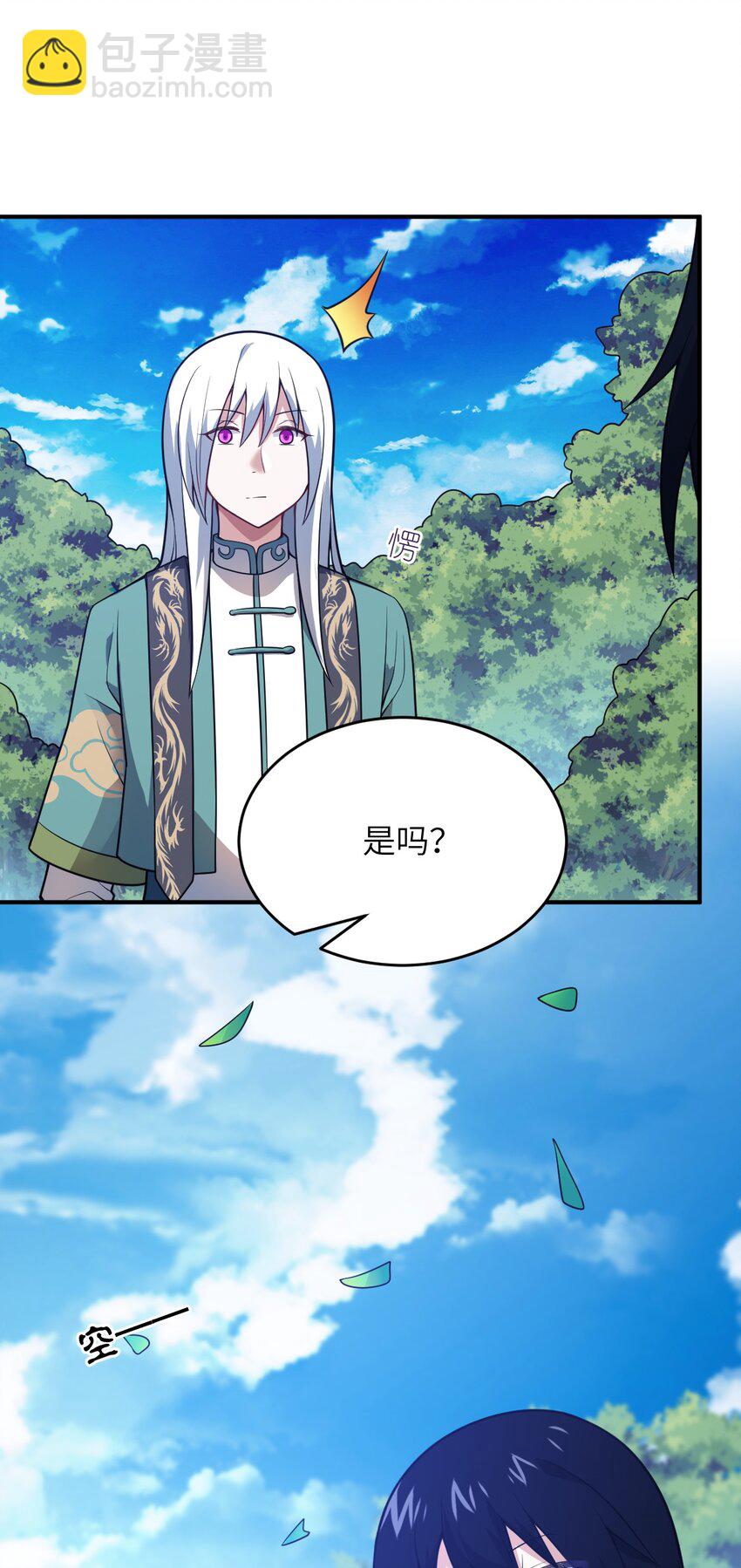 《最强魔君的我，突然变小了?!》087 吾犹在 第50页