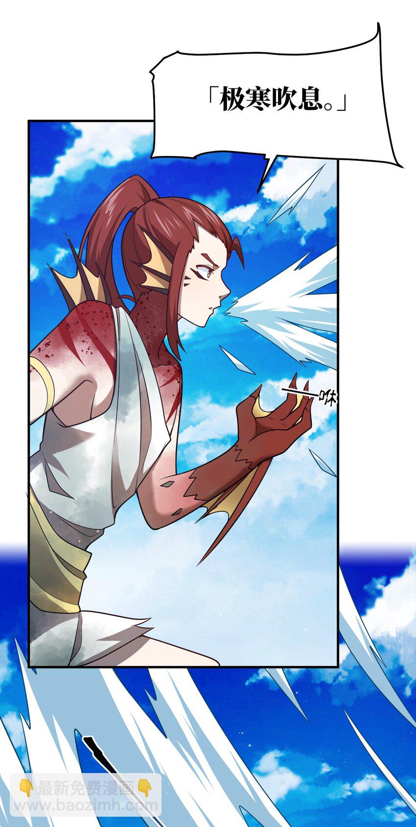 《最强魔君的我，突然变小了?!》89 放纵你的强大 第16页
