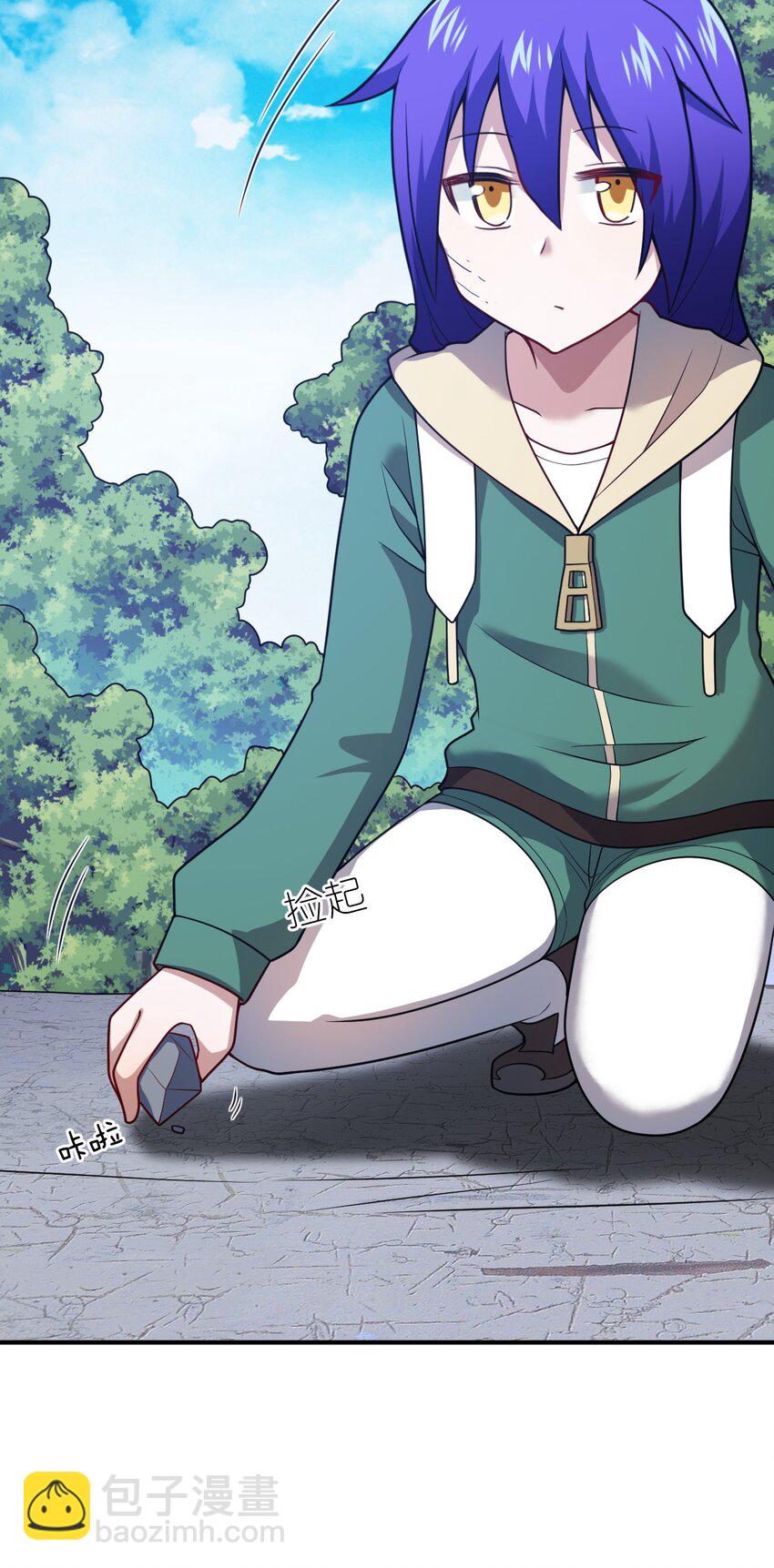 《最强魔君的我，突然变小了?!》89 放纵你的强大 第26页