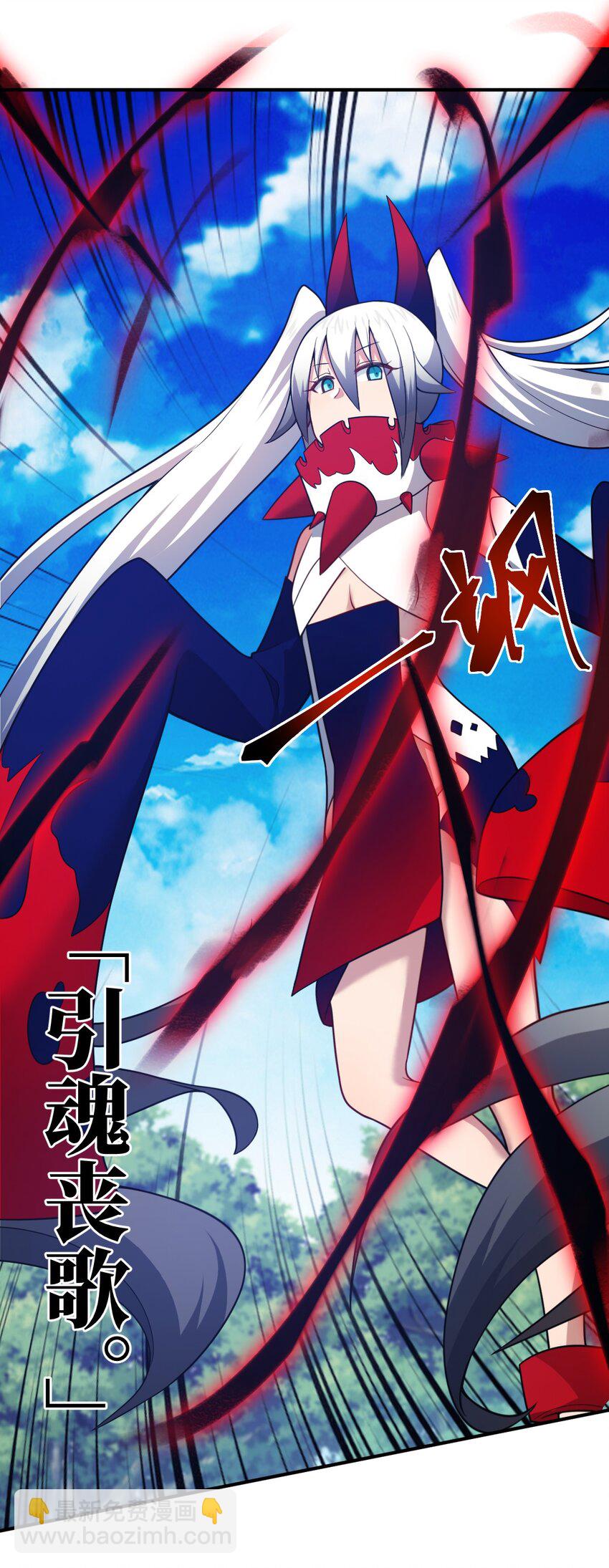 《最强魔君的我，突然变小了?!》89 放纵你的强大 第35页