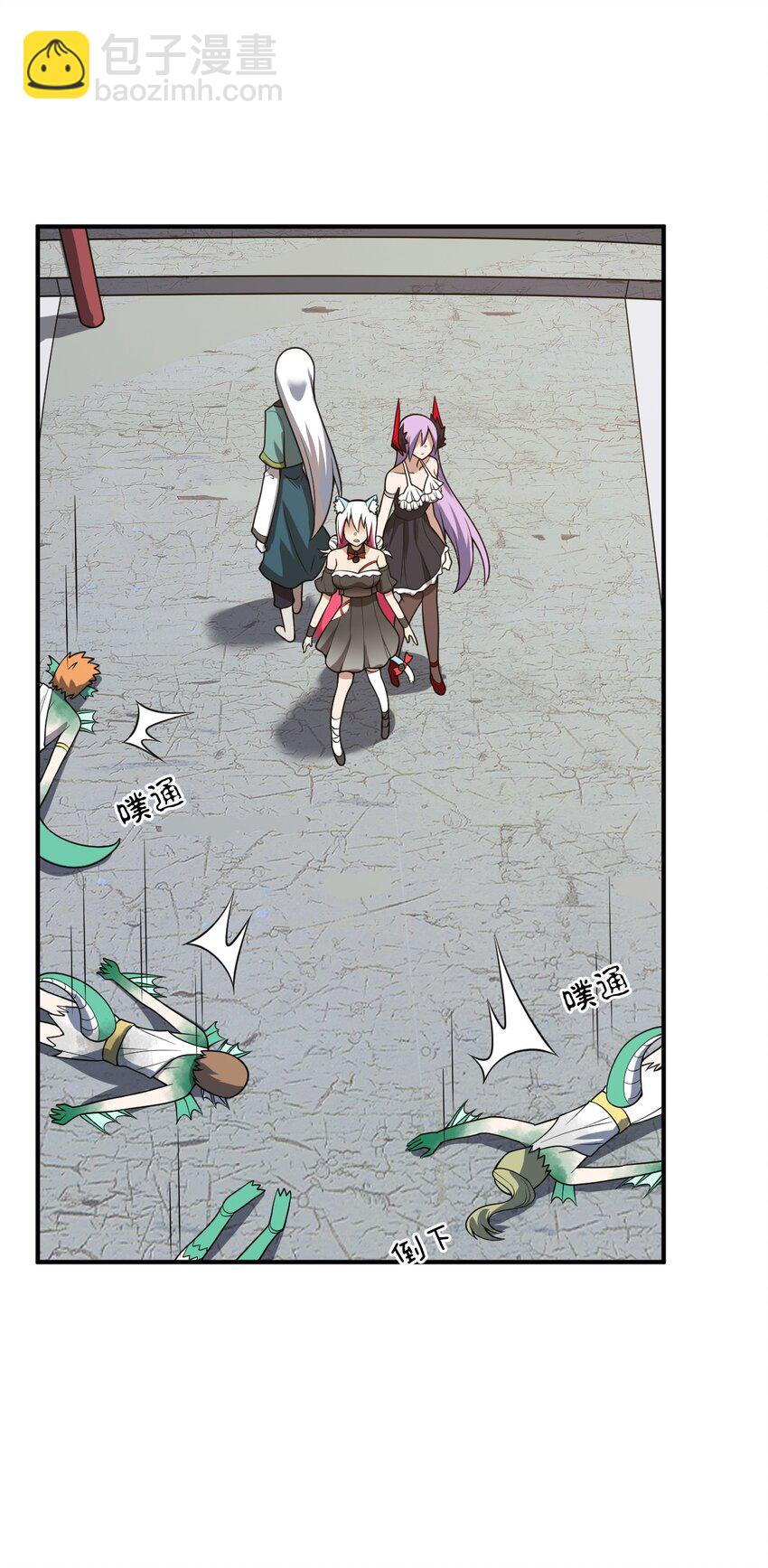 《最强魔君的我，突然变小了?!》89 放纵你的强大 第37页