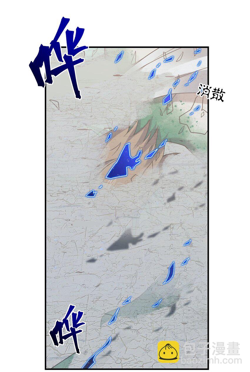 《最强魔君的我，突然变小了?!》89 放纵你的强大 第41页