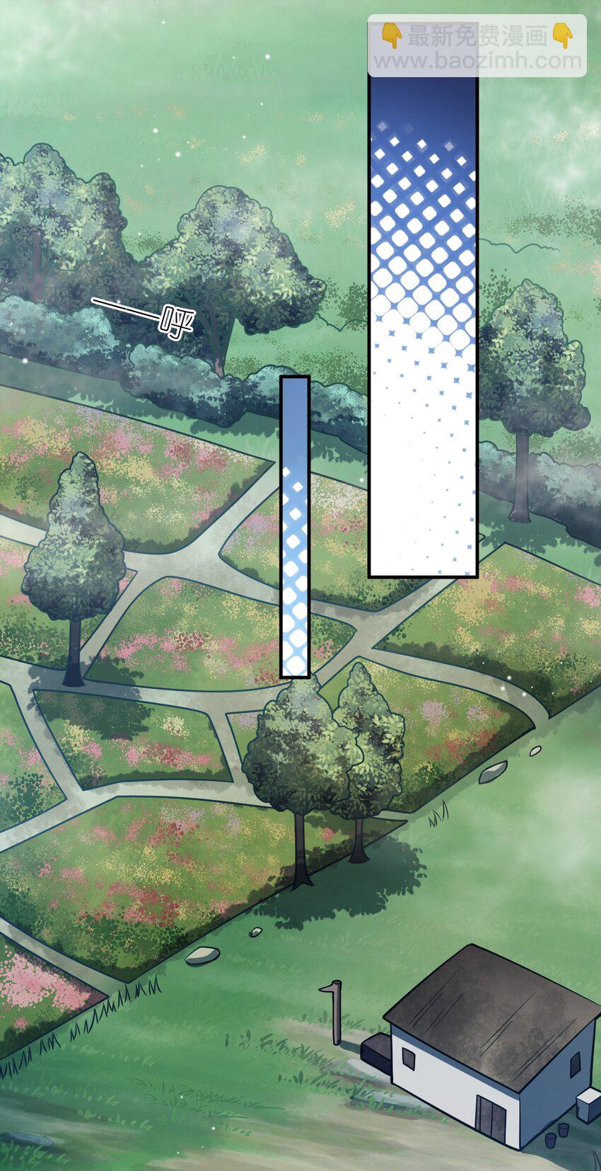 《最强魔君的我，突然变小了?!》91 人畜无害的萝莉 第13页