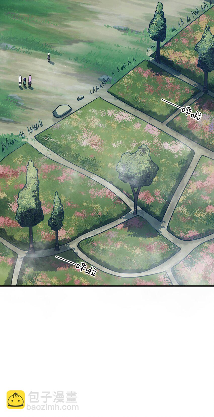 《最强魔君的我，突然变小了?!》91 人畜无害的萝莉 第14页