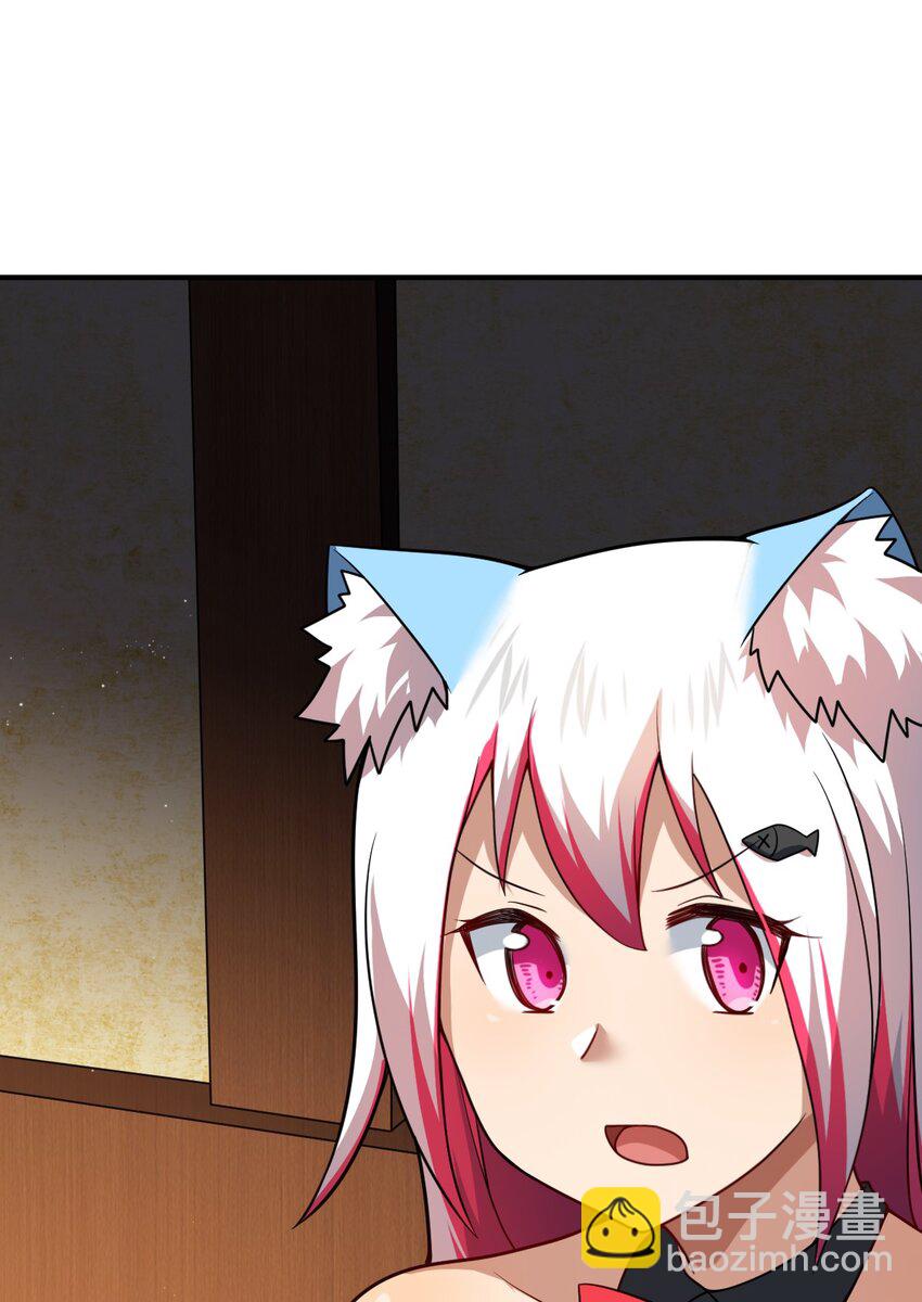 《最强魔君的我，突然变小了?!》91 人畜无害的萝莉 第21页