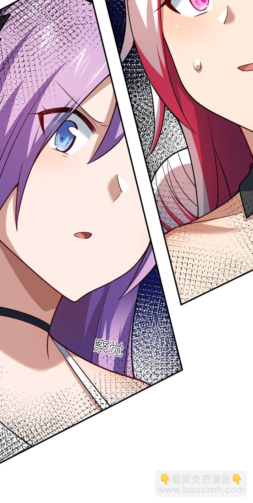 《最强魔君的我，突然变小了?!》91 人畜无害的萝莉 第25页