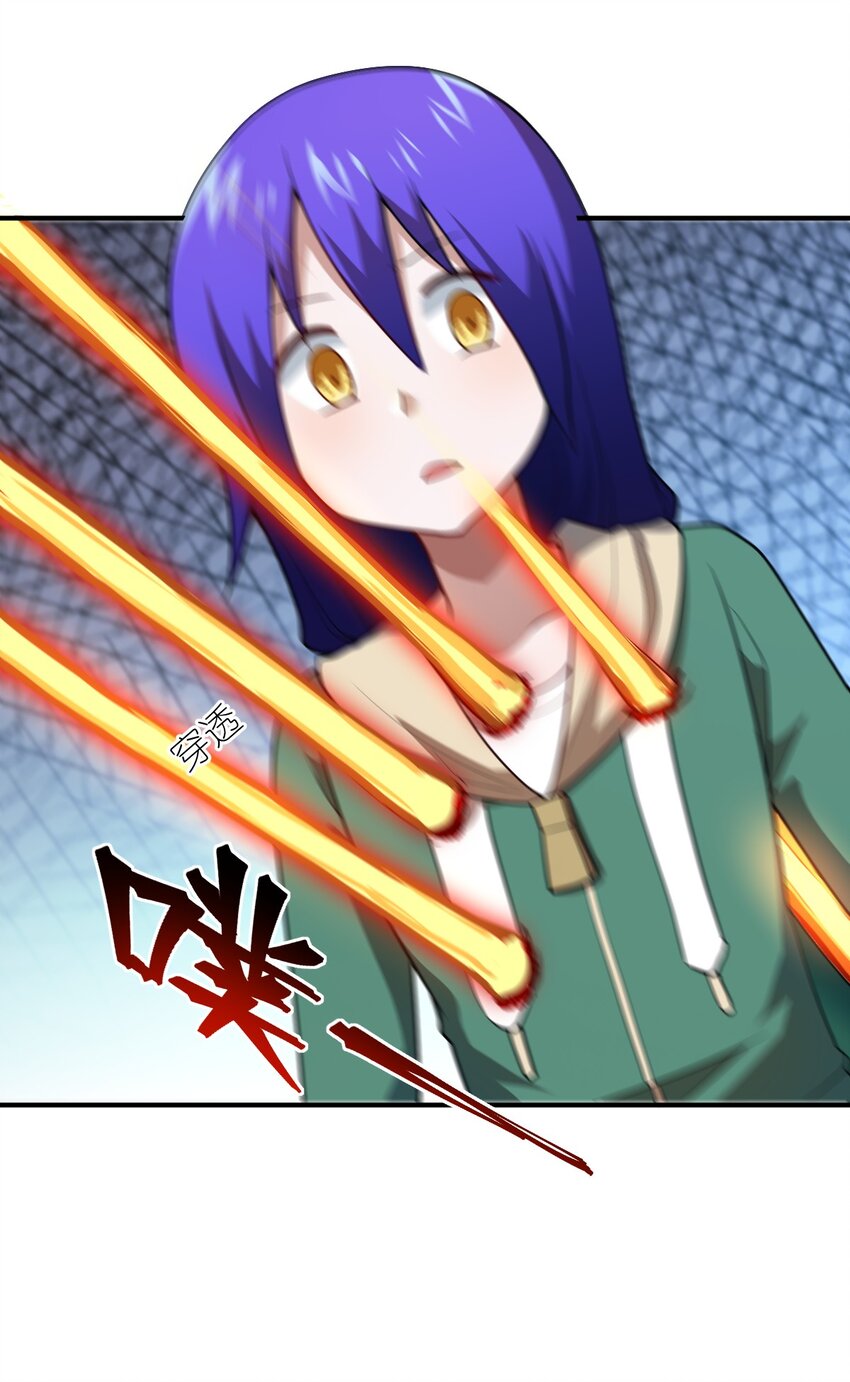 《最强魔君的我，突然变小了?!》94 老子出马 第21页