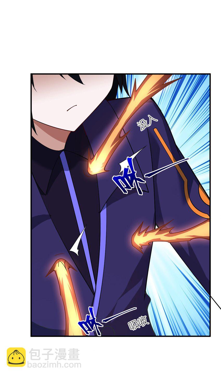 《最强魔君的我，突然变小了?!》94 老子出马 第38页