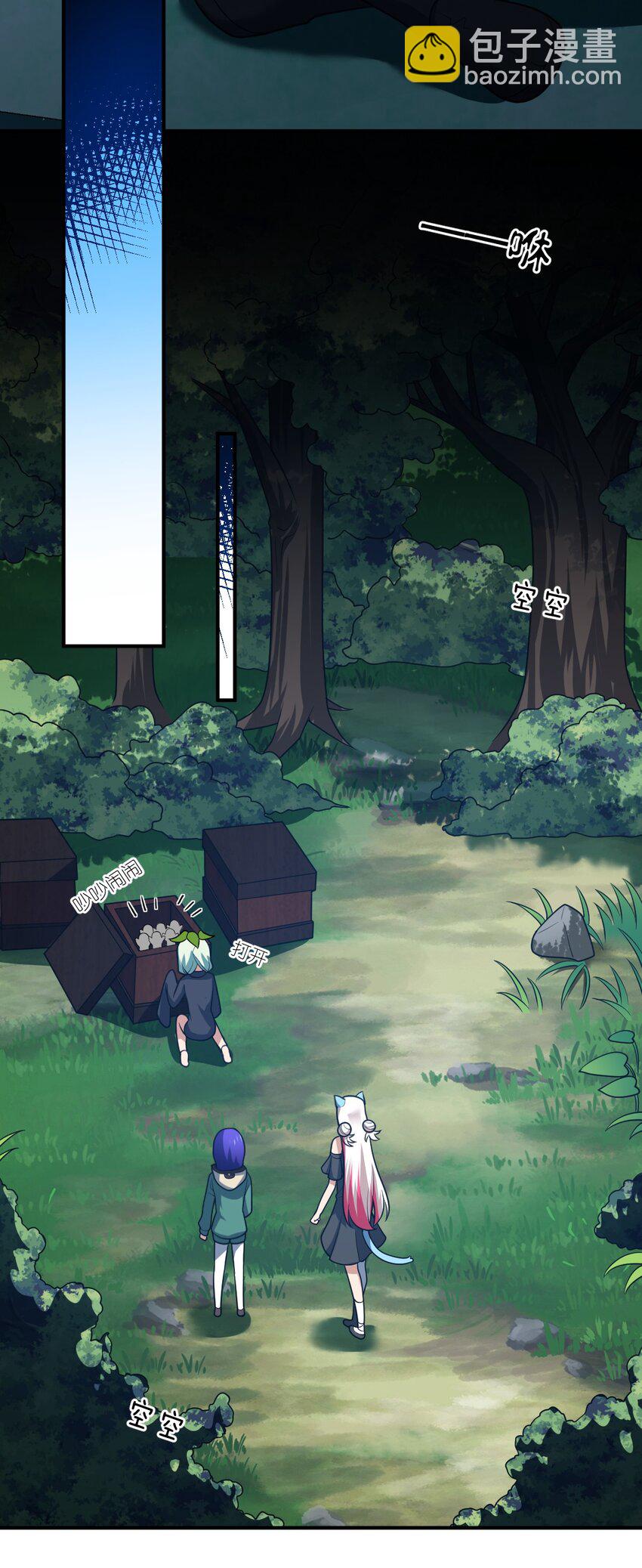 《最强魔君的我，突然变小了?!》94 老子出马 第6页