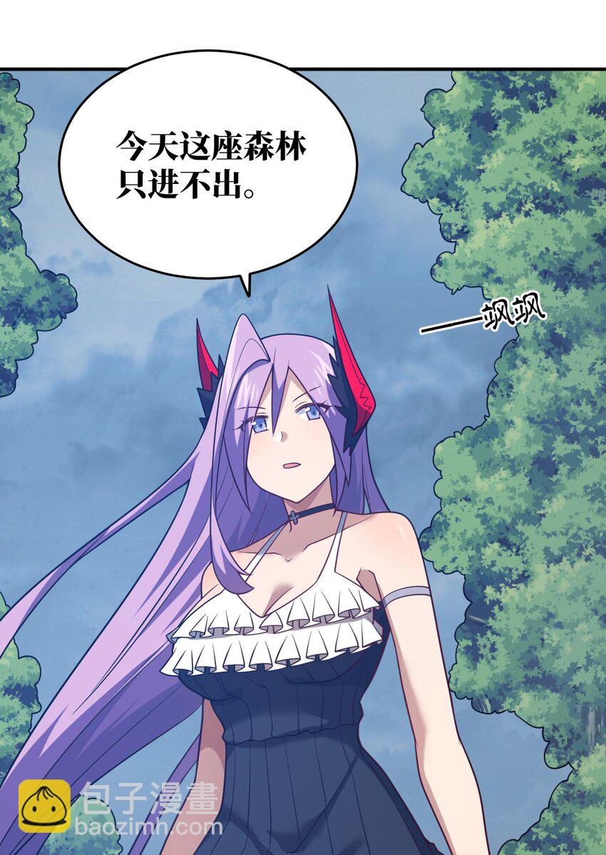 《最强魔君的我，突然变小了?!》93 我要逃，你能拦我？ 第12页