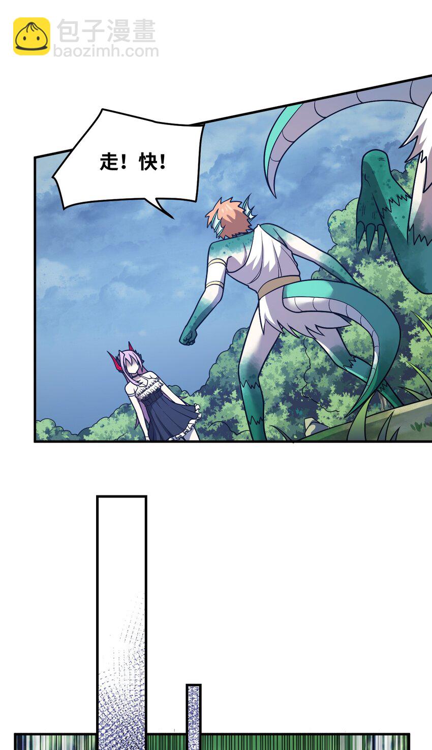 《最强魔君的我，突然变小了?!》93 我要逃，你能拦我？ 第19页