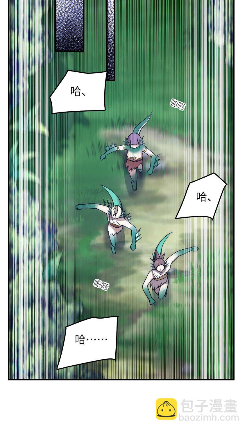 《最强魔君的我，突然变小了?!》93 我要逃，你能拦我？ 第20页