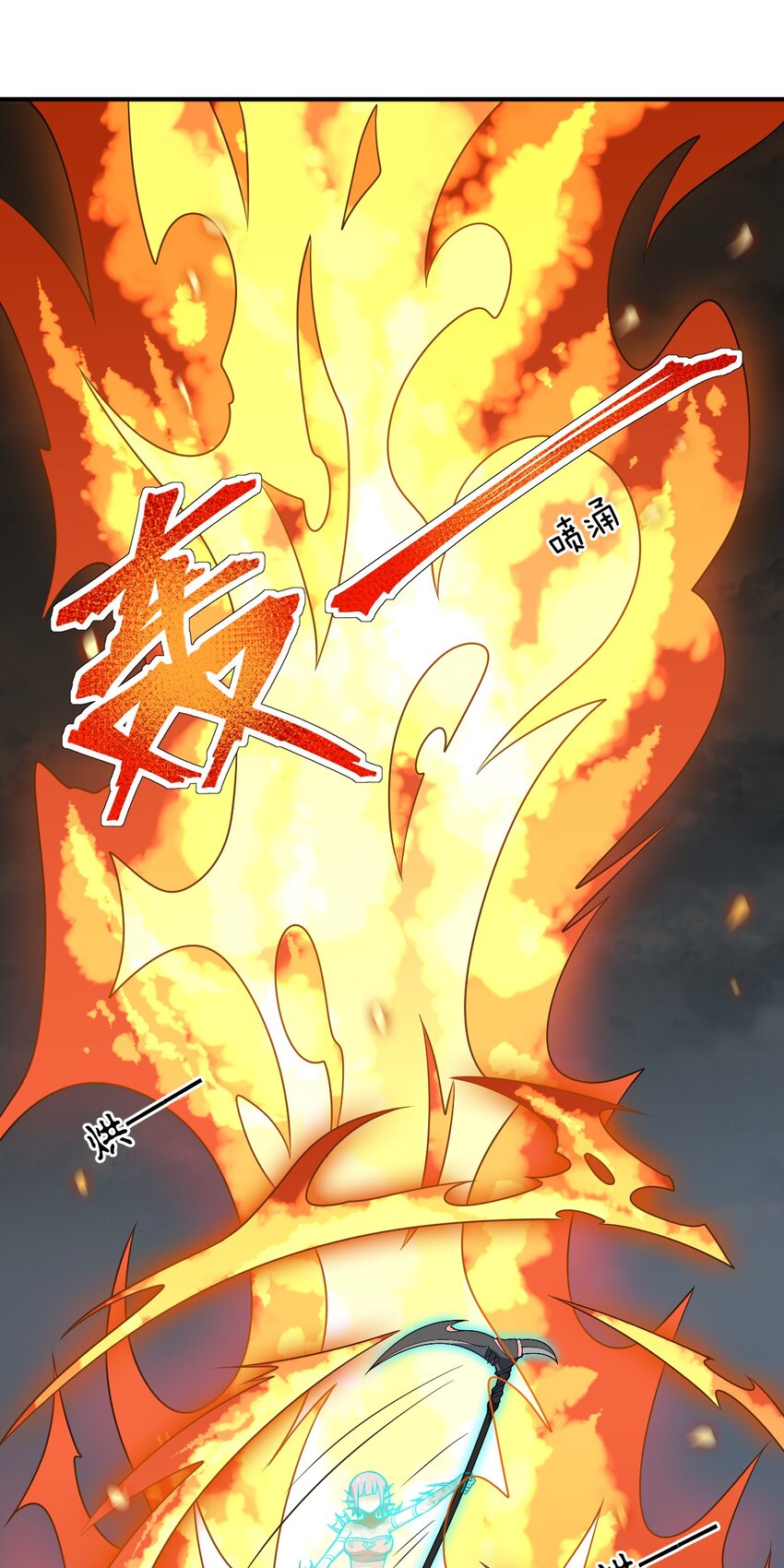 《最强魔君的我，突然变小了?!》93 我要逃，你能拦我？ 第27页