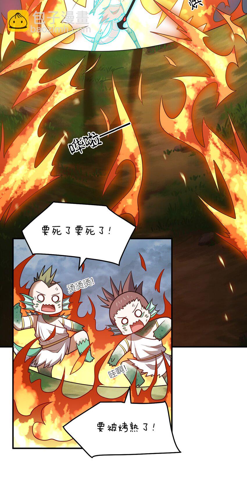 《最强魔君的我，突然变小了?!》93 我要逃，你能拦我？ 第28页