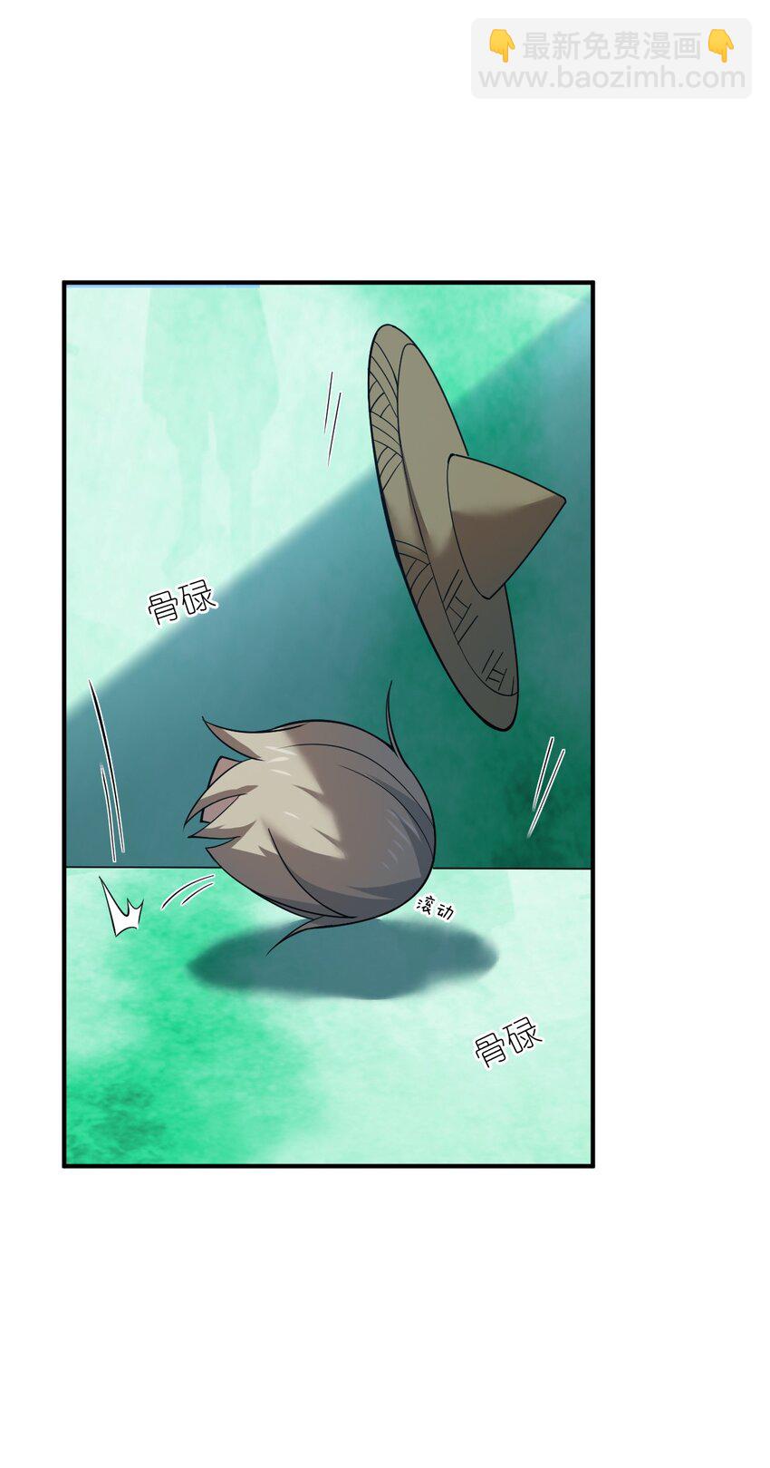 《最强魔君的我，突然变小了?!》93 我要逃，你能拦我？ 第39页