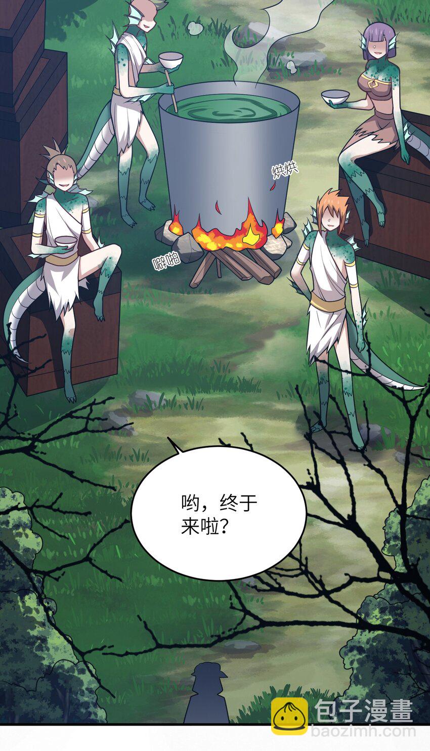 《最强魔君的我，突然变小了?!》92 你的存在就是罪！ 第16页