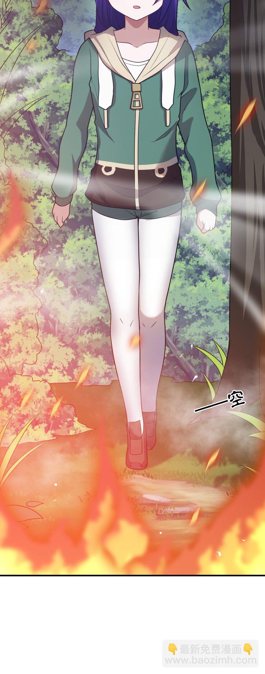《最强魔君的我，突然变小了?!》92 你的存在就是罪！ 第42页