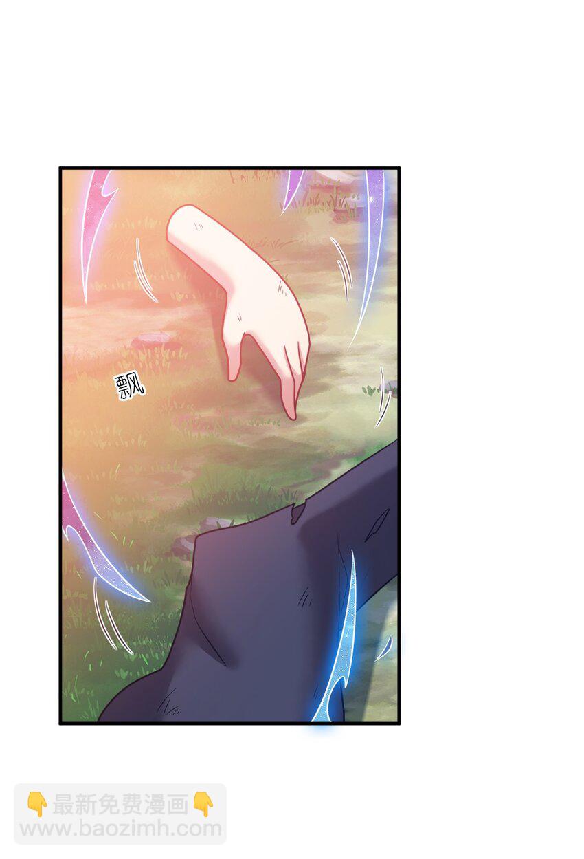 《最强魔君的我，突然变小了?!》92 你的存在就是罪！ 第46页