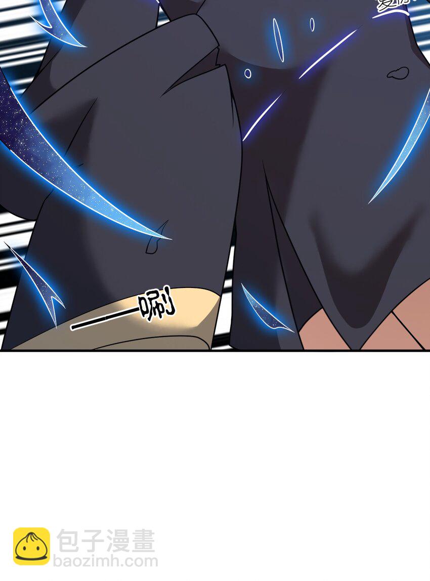 《最强魔君的我，突然变小了?!》92 你的存在就是罪！ 第48页