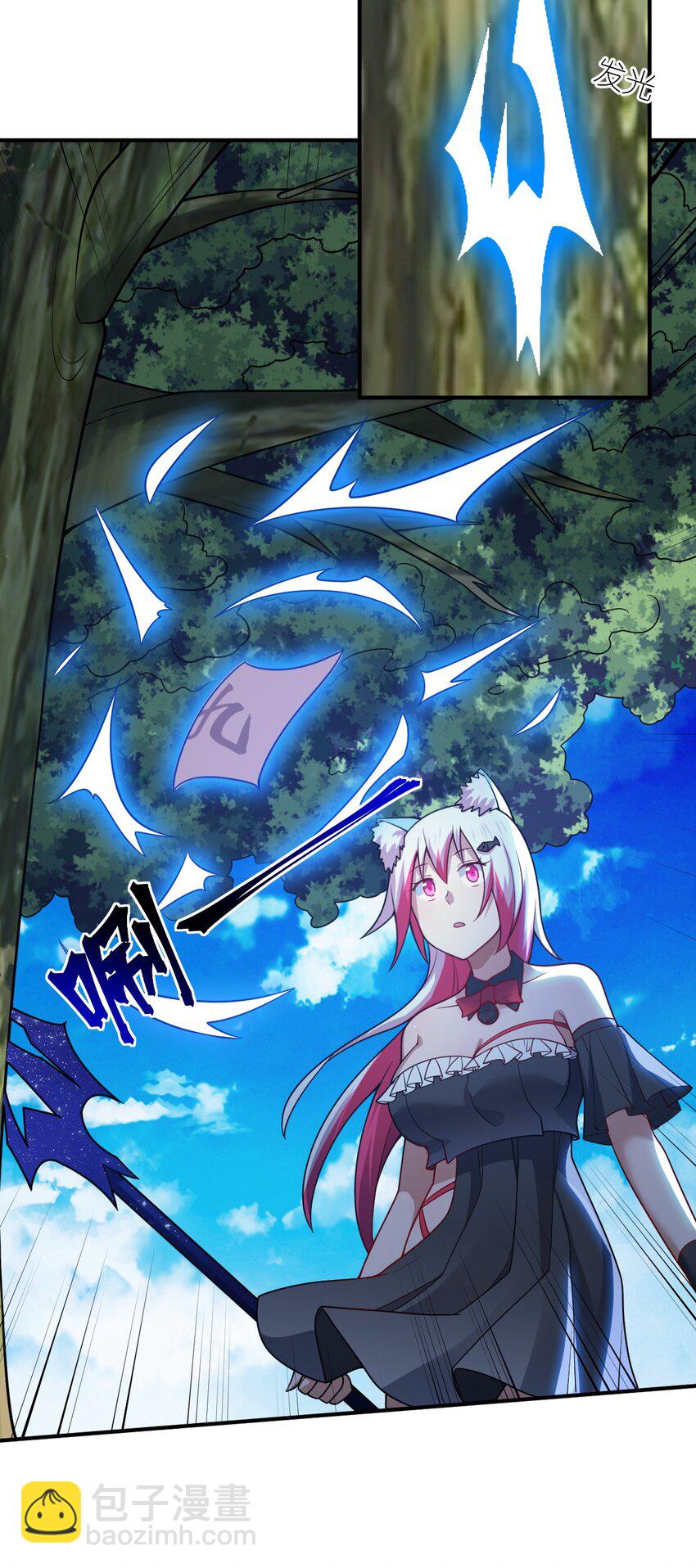 《最强魔君的我，突然变小了?!》96 动点真格看看！ 第15页