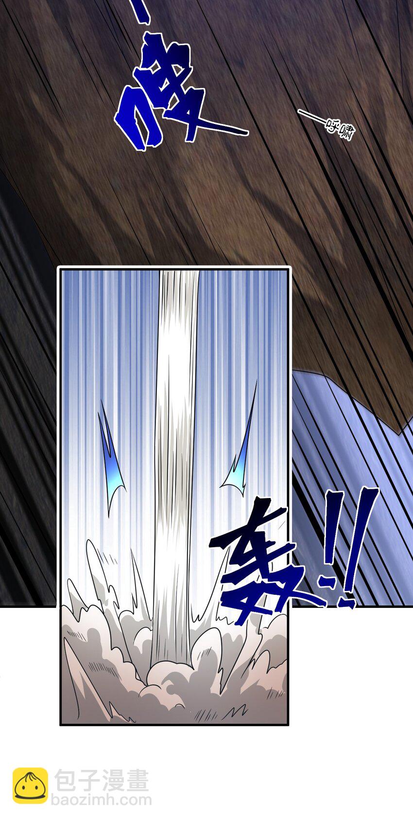 《最强魔君的我，突然变小了?!》96 动点真格看看！ 第2页