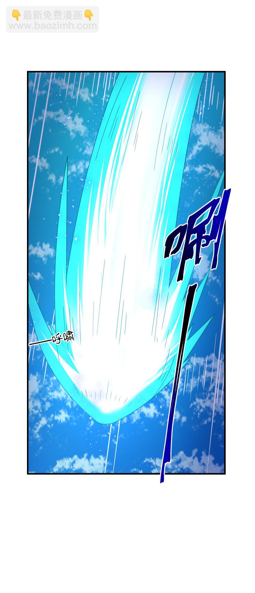 《最强魔君的我，突然变小了?!》96 动点真格看看！ 第35页