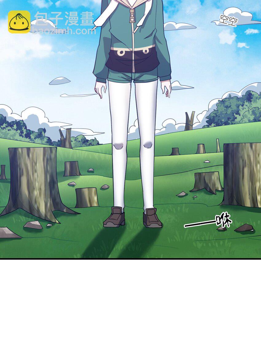 《最强魔君的我，突然变小了?!》96 动点真格看看！ 第38页