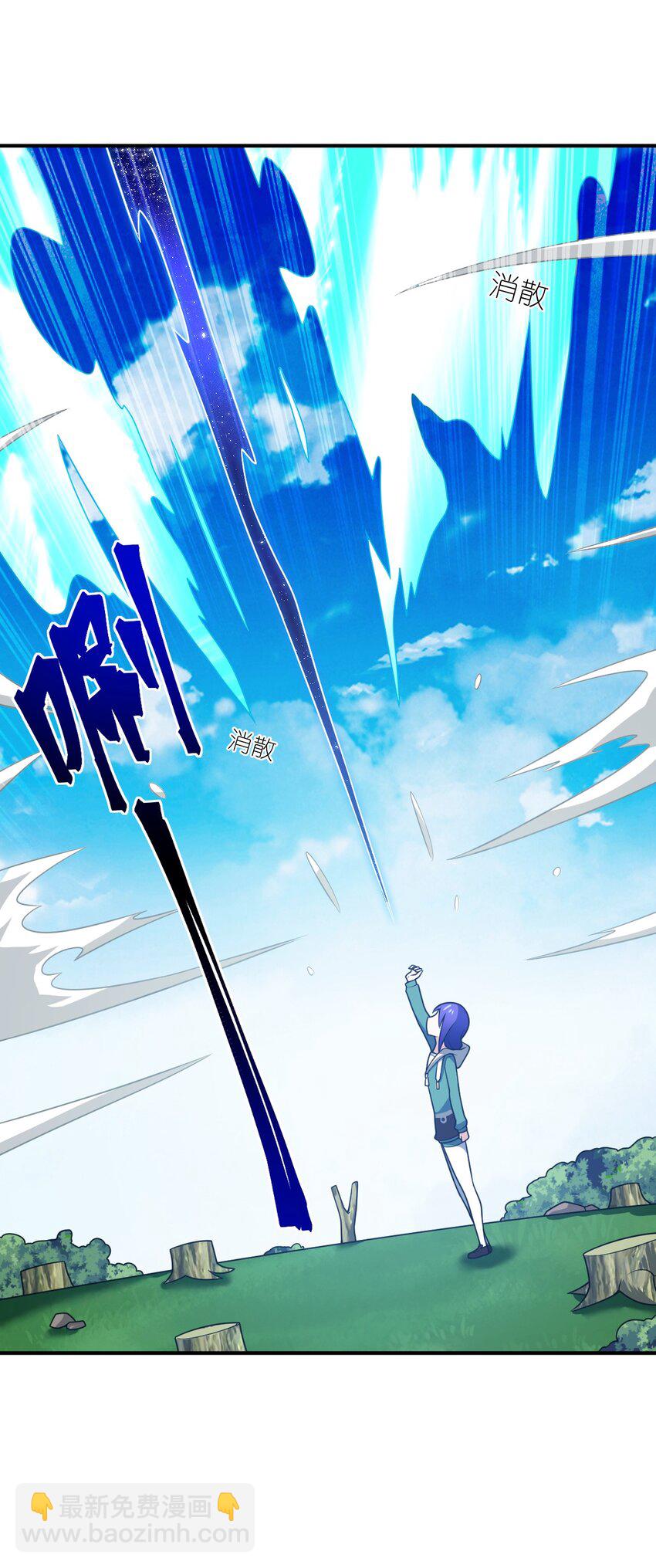 《最强魔君的我，突然变小了?!》96 动点真格看看！ 第41页