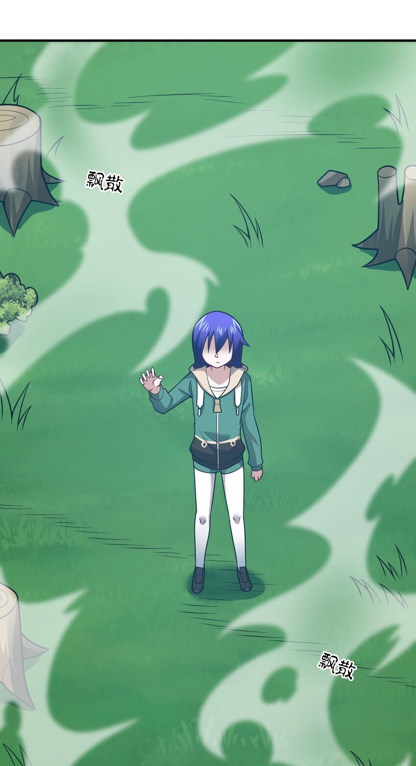 《最强魔君的我，突然变小了?!》97 对等回应，剑来！ 第1页