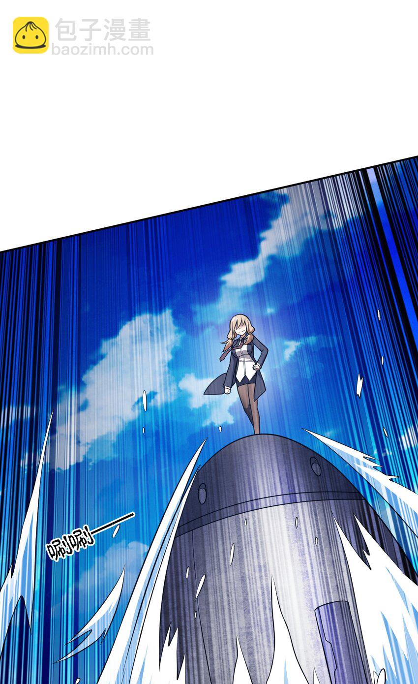 《最强魔君的我，突然变小了?!》97 对等回应，剑来！ 第20页
