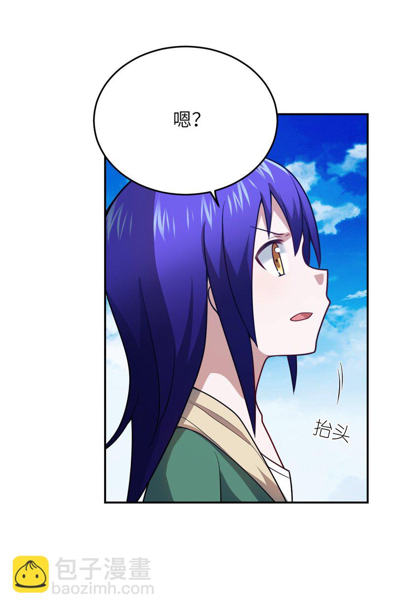 《最强魔君的我，突然变小了?!》97 对等回应，剑来！ 第25页