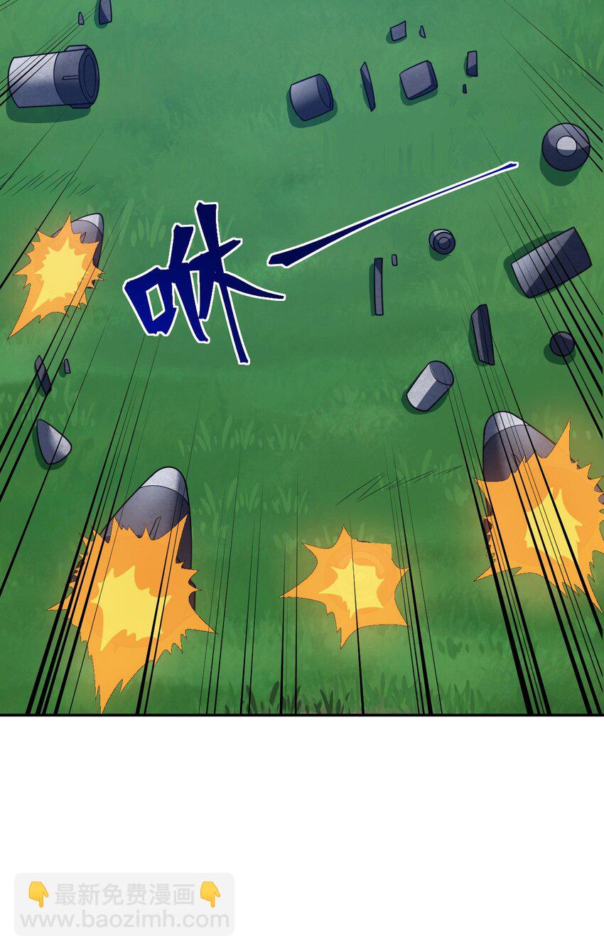 《最强魔君的我，突然变小了?!》97 对等回应，剑来！ 第27页