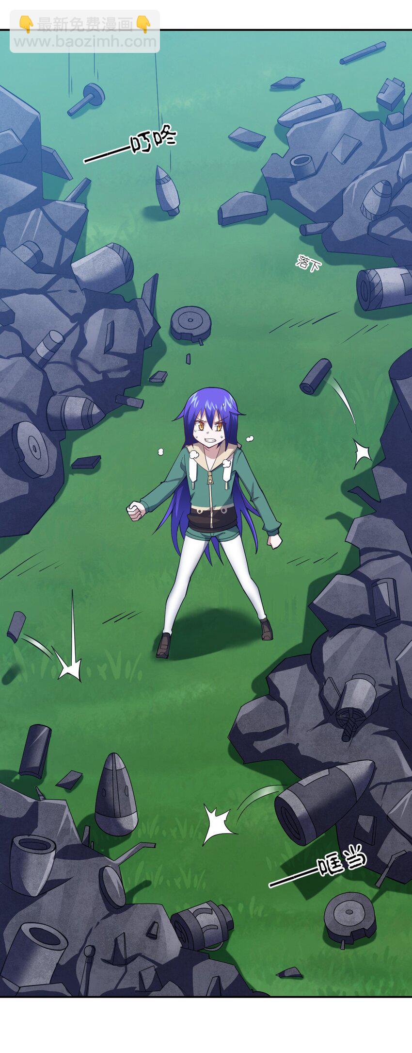 《最强魔君的我，突然变小了?!》97 对等回应，剑来！ 第29页