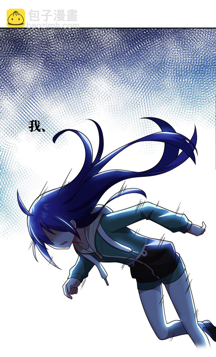 《最强魔君的我，突然变小了?!》97 对等回应，剑来！ 第36页